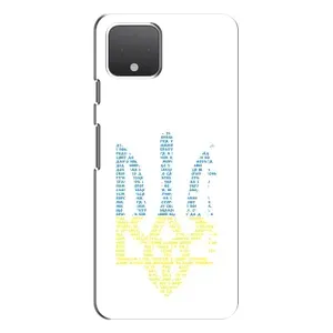 Чехлы для Google Pixel 4  Укр. Символика (AlphaPrint) (Герб из букв)