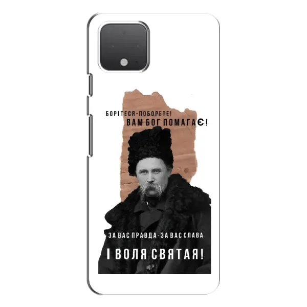 Чехол с принтом «Тарас Шевченко» для Google Pixel 4