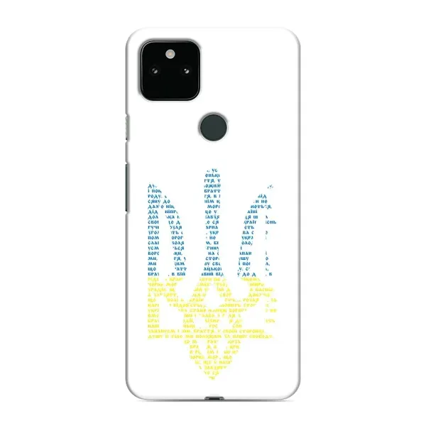 Чохол з принтом «Герб з букв» для Google Pixel 4a 5G