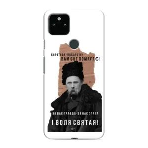 Чохли для Google Pixel 4a 5G с принтом Тараса Шевченко (AlphaPrint) (Тарас Шевченко)