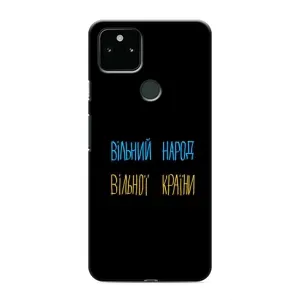 Чехлы Доброго вечора, ми за України для Гугл Пиксель 5 (AlphaPrint) (Вільний Народ)