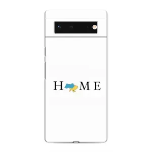 Чехол для Патриота Украины Google Pixel 6 - (AlphaPrint) (Home)