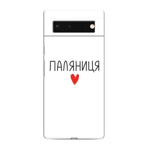 Чехлы Доброго вечора, ми за України для Гугл Пиксель 6 (AlphaPrint) (Паляниця)