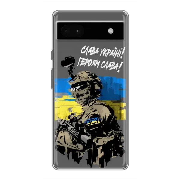 Чехол с принтом «Героям Слава» для Google Pixel 6a