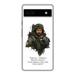 Чехлы для Google Pixel 6a с принтом Тараса Шевченко (AlphaPrint)