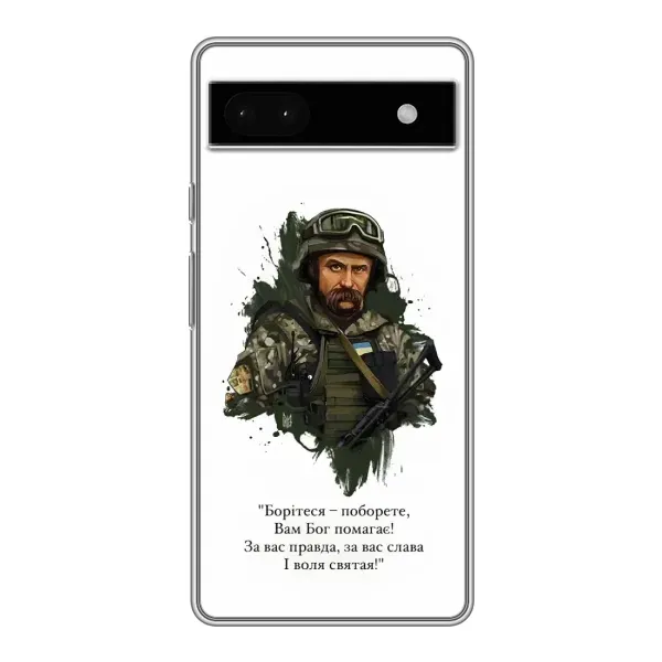 Чехол с принтом «Шевченко воин» для Google Pixel 6a Чехол с принтом «Шевченко воин» для Google Pixel 6a