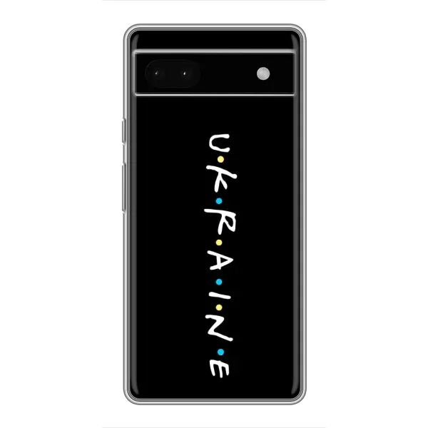 Чохол з принтом «ukraine» для Google Pixel 6a