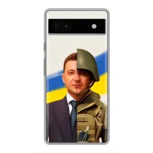 Чехол для Google Pixel 6a (AlphaPrint - с принтом Зеленского) (Зеленский солдат)