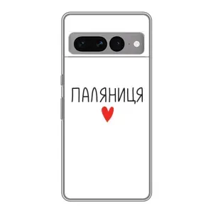 Чехлы Доброго вечора, ми за України для Гугл Пиксель 7 Про (AlphaPrint)