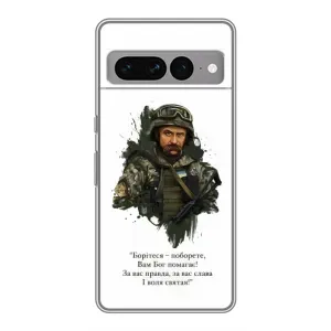 Чехлы для Google Pixel 7 Pro с принтом Тараса Шевченко (AlphaPrint)