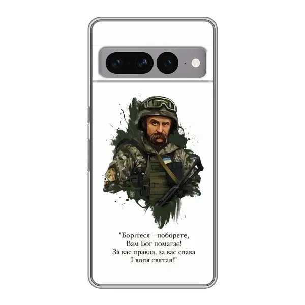 Чехол с принтом «Шевченко воин» для Google Pixel 7 Pro