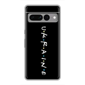 Украинские Чехлы для Google Pixel 7 Pro с картинкой УПА (AlphaPrint) (UKRAINE)