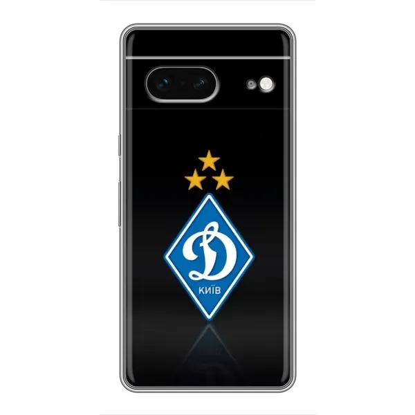 Чохол з принтом «Динамо Київ» для Google Pixel 7