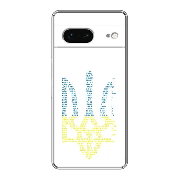 Чехол с принтом «Герб из букв» для Google Pixel 7