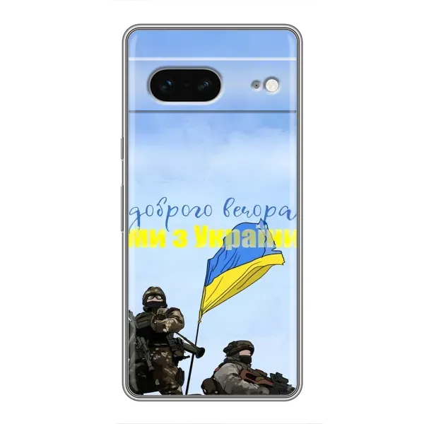 Чехол с принтом «Мы с Украины» для Google Pixel 7