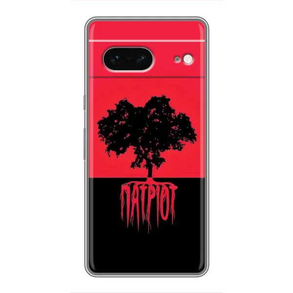 Чохол з принтом «Патріот» для Google Pixel 7 Чохол з принтом «Патріот» для Google Pixel 7