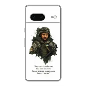 Чехлы для Google Pixel 7 с принтом Тараса Шевченко (AlphaPrint)