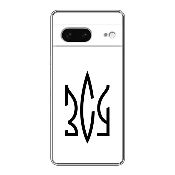 Чехол с принтом «ЗСУ герб» для Google Pixel 7