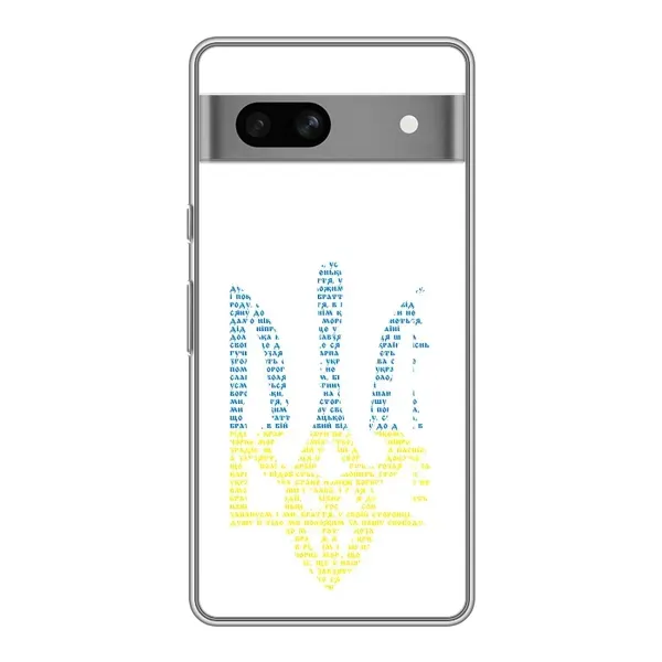 Чехол с принтом «Герб из букв» для Google Pixel 7A