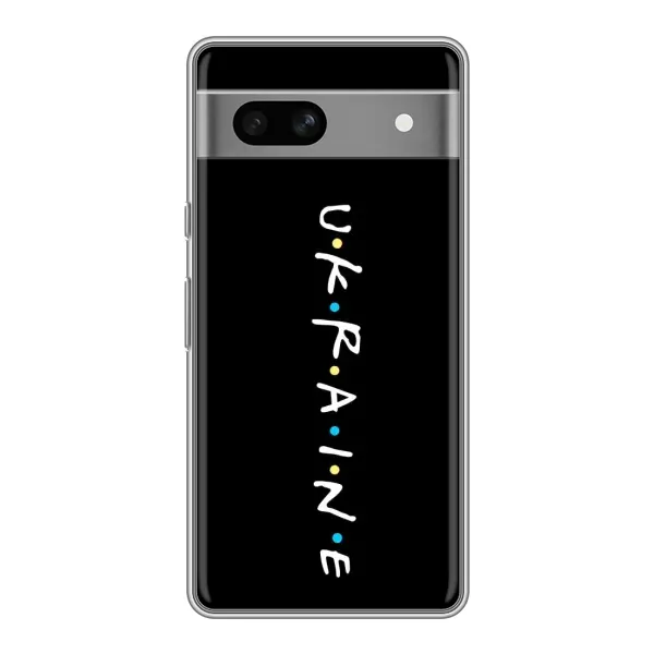 Чохол з принтом «ukraine» для Google Pixel 7A
