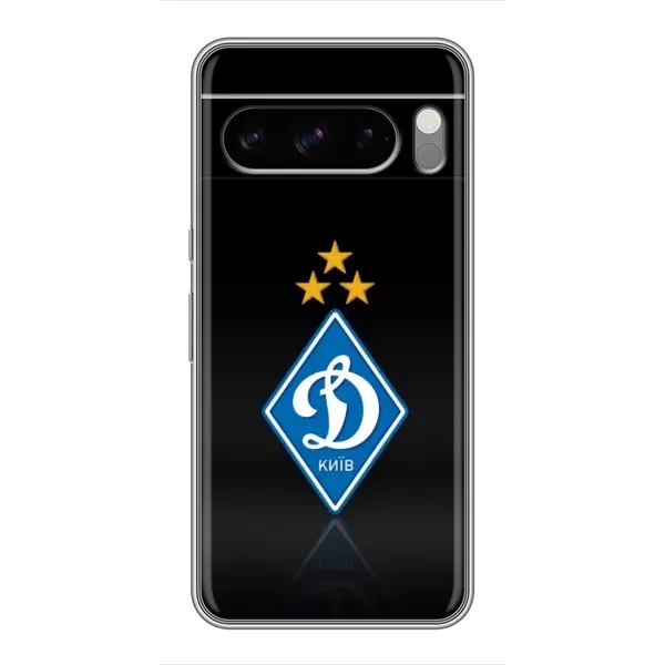 Чехол с принтом «Динамо Киев» для Google Pixel 8 Pro