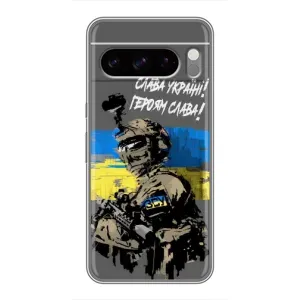 Чехлы с картинкой ЗСУ для Google Pixel 8 Pro (AlphaPrint) (Героям Слава)
