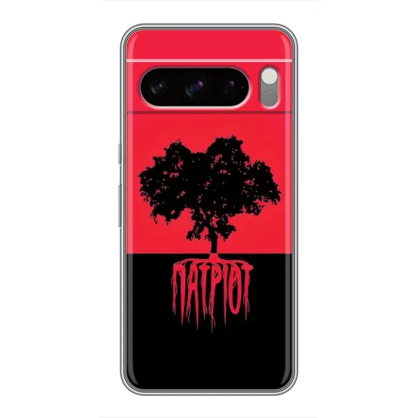 Чехол с принтом «Патриот» для Google Pixel 8 Pro