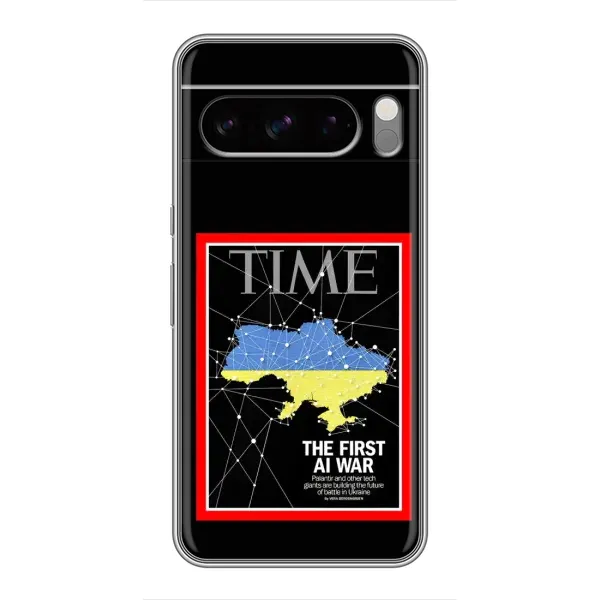 Чохол з принтом «TIME Ukraine» для Google Pixel 8 Pro