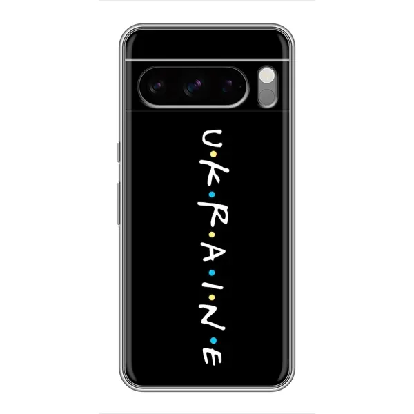 Чохол з принтом «ukraine» для Google Pixel 8 Pro