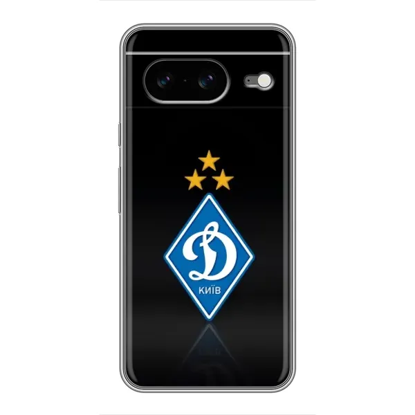 Чохол з принтом «Динамо Київ» для Google Pixel 8