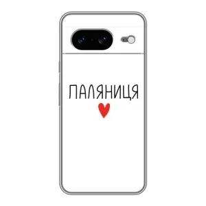 Чехлы Доброго вечора, ми за України для Гугл Пиксель 8 (AlphaPrint)