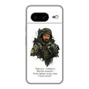 Чехлы для Google Pixel 8 с принтом Тараса Шевченко (AlphaPrint)