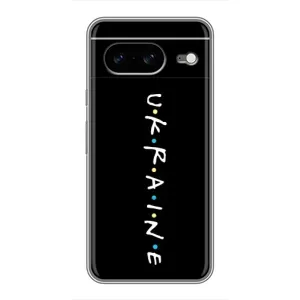 Чохол з принтом «UKRAINE» для Google Pixel 8