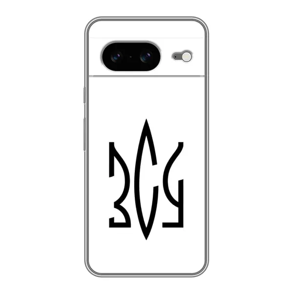 Чехол с принтом «ЗСУ герб» для Google Pixel 8