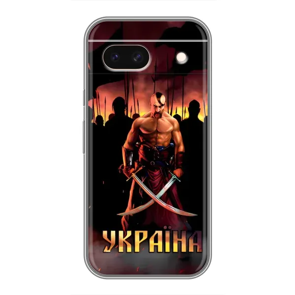 Чохол з принтом «Україна» для Google Pixel 8A