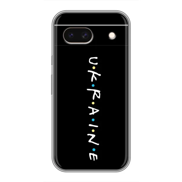 Чохол з принтом «ukraine» для Google Pixel 8A