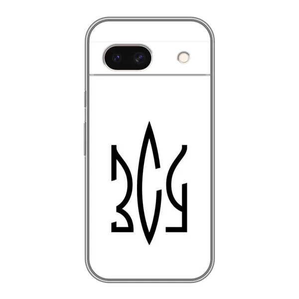 Чохол з принтом «ЗСУ герб» для Google Pixel 8A