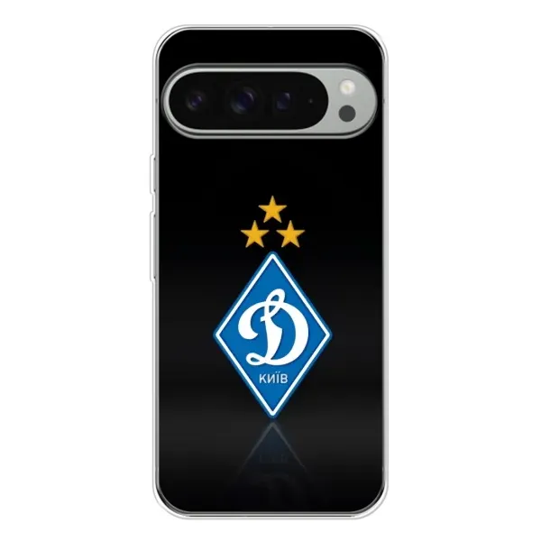 Чехол с принтом «Динамо Киев» для Google Pixel 9 Pro XL