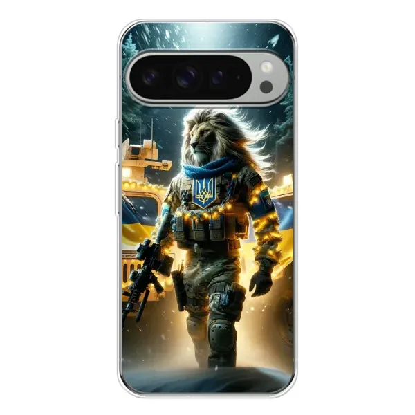 Чохол з принтом «ЛЕВ ЗСУ» для Google Pixel 9 Pro XL
