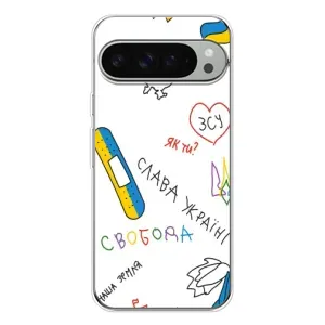 Чохли (Доброго вечора, ми за України) для Піксель 9 Про ХЛ (AlphaPrint) (Стикер)