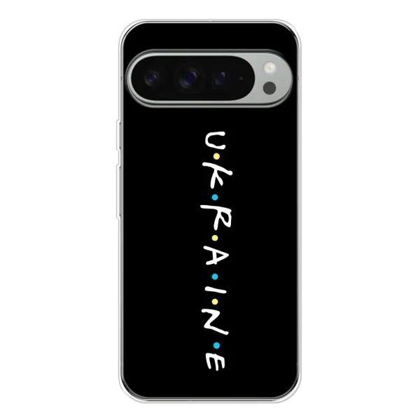 Чехол с принтом «UKRAINE» для Google Pixel 9 Pro XL