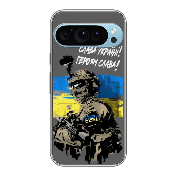 Чехол с принтом «Героям Слава» для Google Pixel 9 Pro