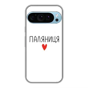 Чохли (Доброго вечора, ми за України) для Гугл Пиксель 9 Про (AlphaPrint)