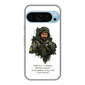 Чохли для Google Pixel 9 Pro с принтом Тараса Шевченко (AlphaPrint)
