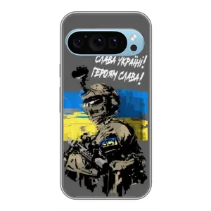Чехлы с картинкой ЗСУ для Google Pixel 9 (AlphaPrint) (Героям Слава)