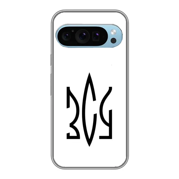 Чехол с принтом «ЗСУ герб» для Google Pixel 9