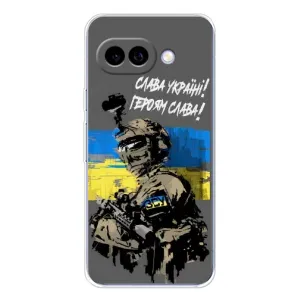Чехлы с картинкой ЗСУ для Google Pixel 9A (AlphaPrint) (Героям Слава)
