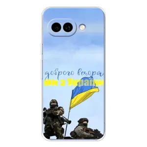 Чехлы Доброго вечора, ми за України для Пиксель 9А (AlphaPrint) (Мы с Украины)