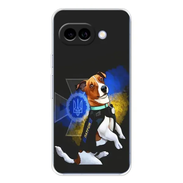 Чохол з принтом «Патрон собачка» для Google Pixel 9A