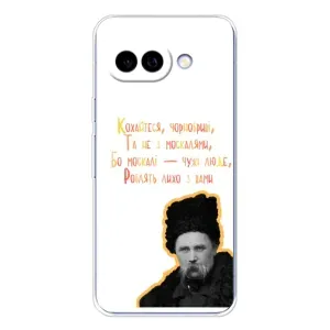 Чохли для Google Pixel 9A с принтом Тараса Шевченко (AlphaPrint) (Т.Шевченко)